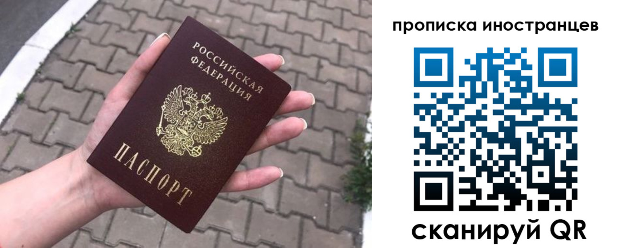 регистрация для школы в Ставрополе