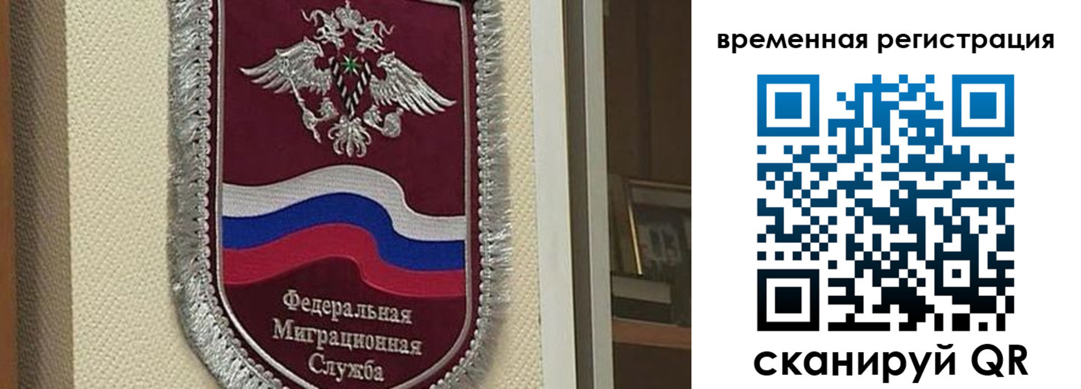 прописка законно в Ставрополе